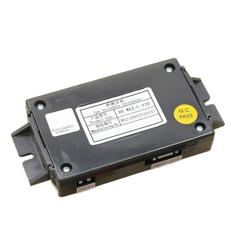 Applicable to elevator car extension HX-HY-WDJ-C V20 five-party call intercom phone built-in auxiliary machine