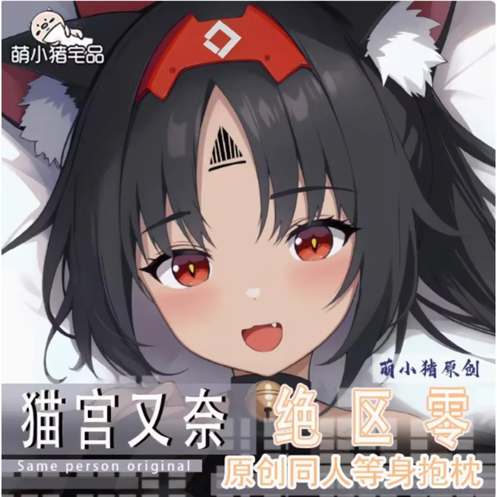 

Аниме Acg Zenless Zone Zero Nmiya Mana Сексуальная Dakimakura Чехол для тела Otaku Мужская подушка Чехлы для подушек Постельные принадлежности Подарки MXZ