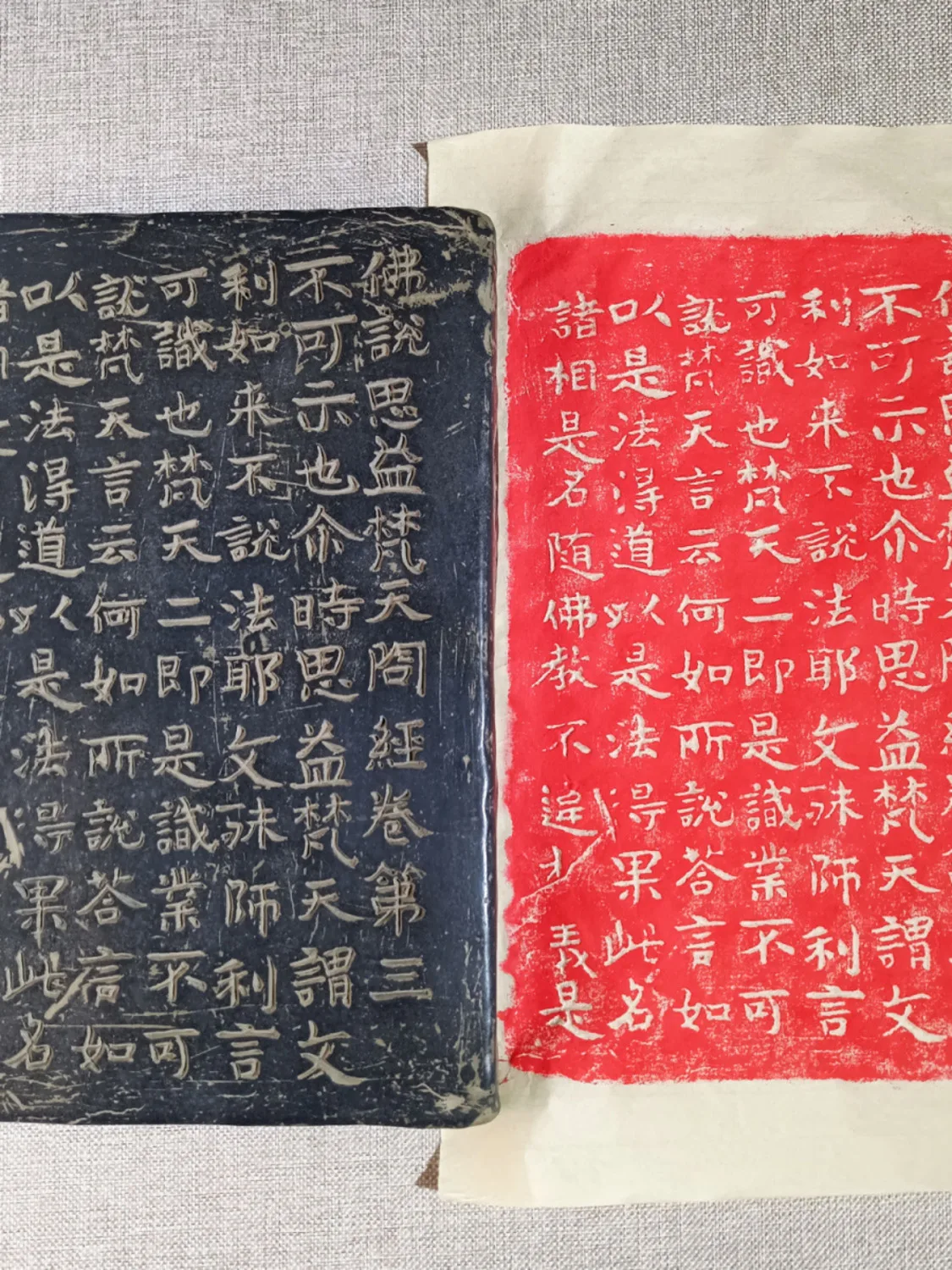retro-style-handmade-paper-rubbing-stone-calligraphy-decorative-ornaments-buddhist-heart-sutra-carved-worn-look-desktop-pieces