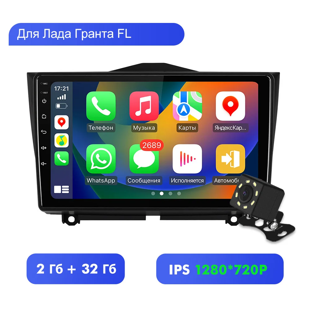 2 Din Car Radio Multimedia Player For lada granta FL 2018 - 2023 Android10 Auto radio GPS Navigation DVR Camera WIFI 6 ,4K video