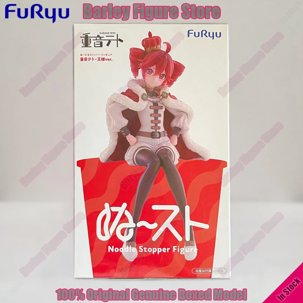 In Stock FuRyu Noodle Stopper Figure Kasane Teto King Ver. 15.5cm Anime Action Figures Desktop Edge Ornament Collectible Gift