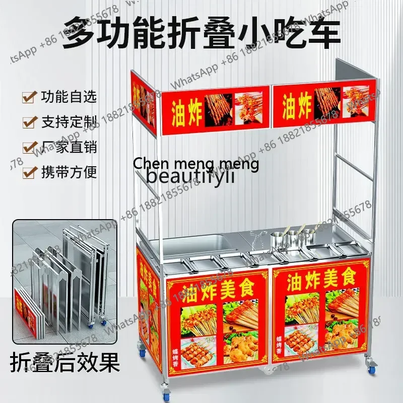 

FF A06 Folding snack truck Commercial stainless steel dining car Night market Mobile stall Multifunctional cart