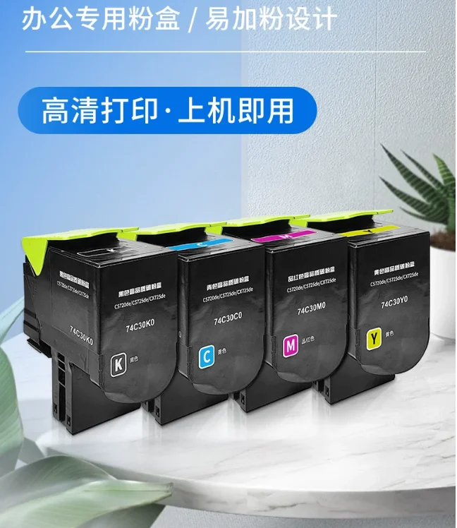 Cartucho de recarga para impresora Lexmark CS720de CS720 CS725 CX725, cartucho de tóner de color negro 74C20K0 74C20C0 74C20M0 74C20Y0, 4 unidades