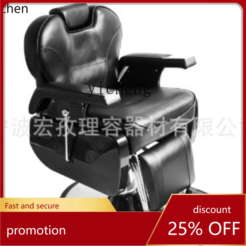 

YFY Hair Salon Shampoo Chair Barber Shop Lying Half Punch Bed Sitting Shampoo Chair