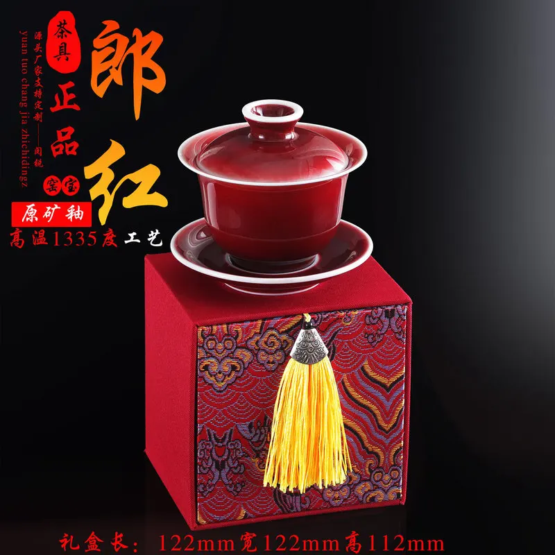 Langhong Glazed Tri Color Gaiwan Ceramic Kung Fu Tea Set Festive Red Tea Brewer Wedding Gift Set For Home Tea Ceremony