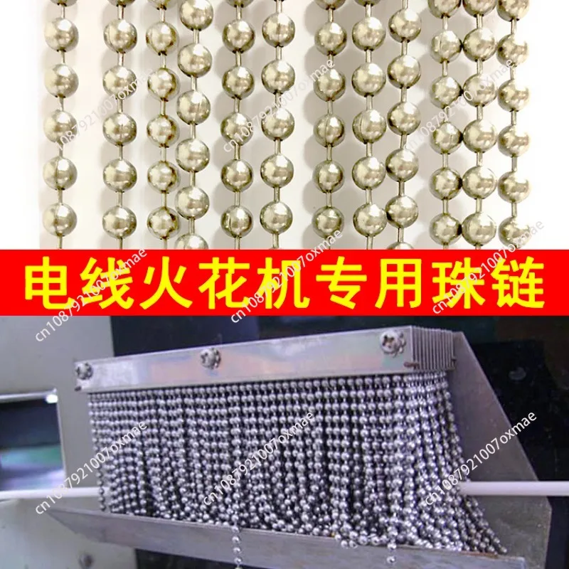 Spark Machine Bead String, 304 Stainless Steel Copper Nickel Plated Bead Chain High Frequency Spark Detection Tester Chain Bead