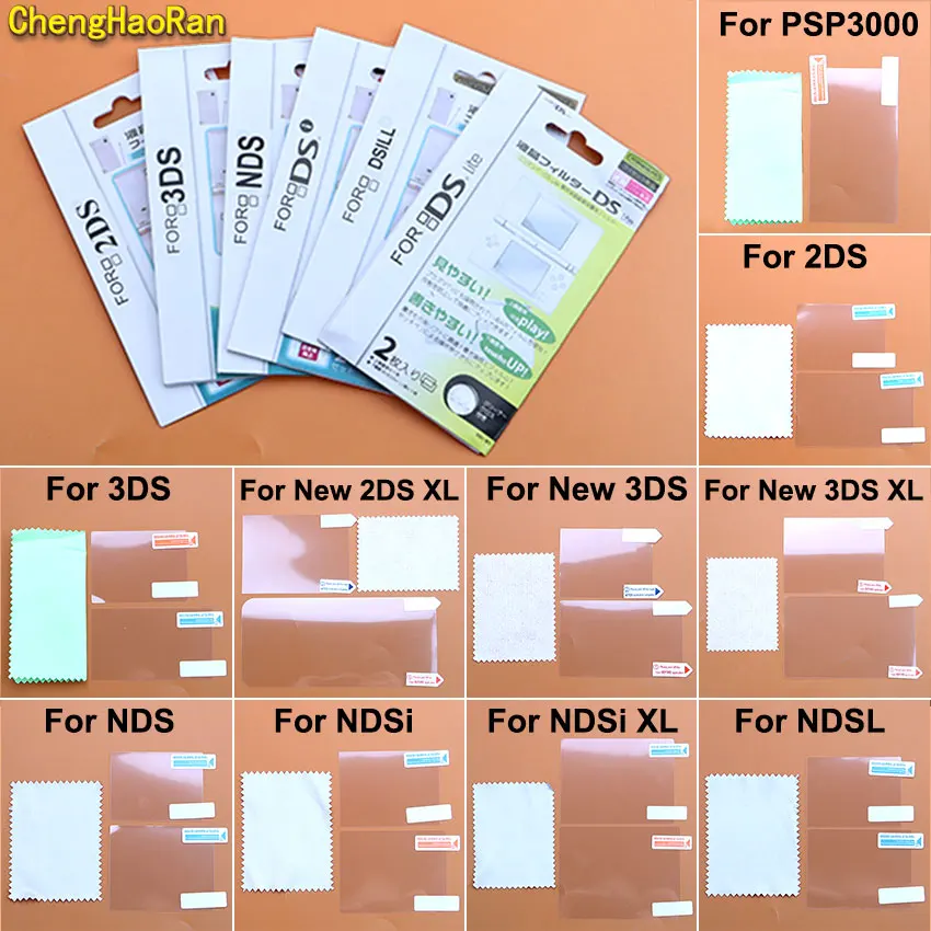 Upper Lower Clear Protective Film For NDS Lite NDSL NDSi XL LL For 2DS 3DS New 2DS 3DS LL XL LCD Screen Protector For PSP3000