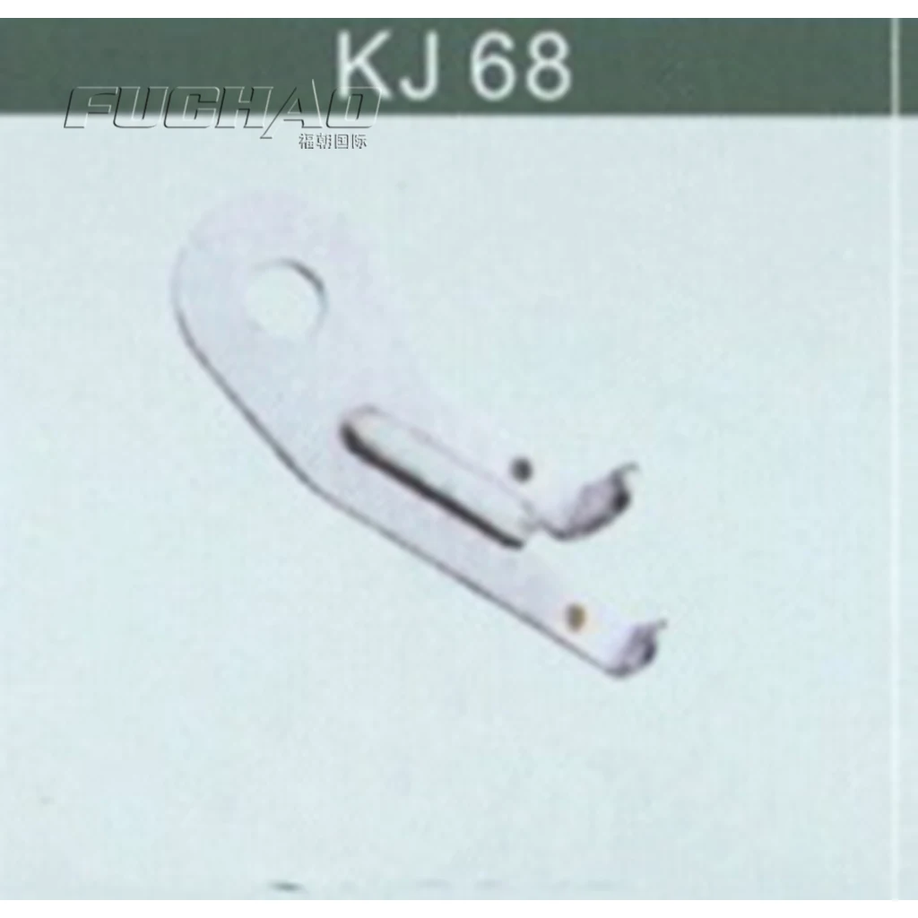 KJ68 THREAD GUIDE LOWER Sewing Machine Parts