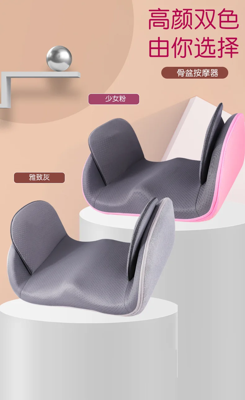 Customizable Pelvic Cushion Bone Lift Hip Pelvic Massage Position Cushion Multifunctional Household Hip Protection Hot view 6