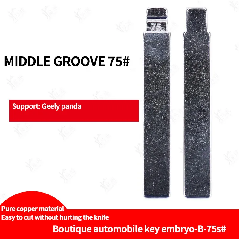 

for No.75 car key blank with middle slot is suitable for Geely Panda to refit and fold the key blank with middle slot