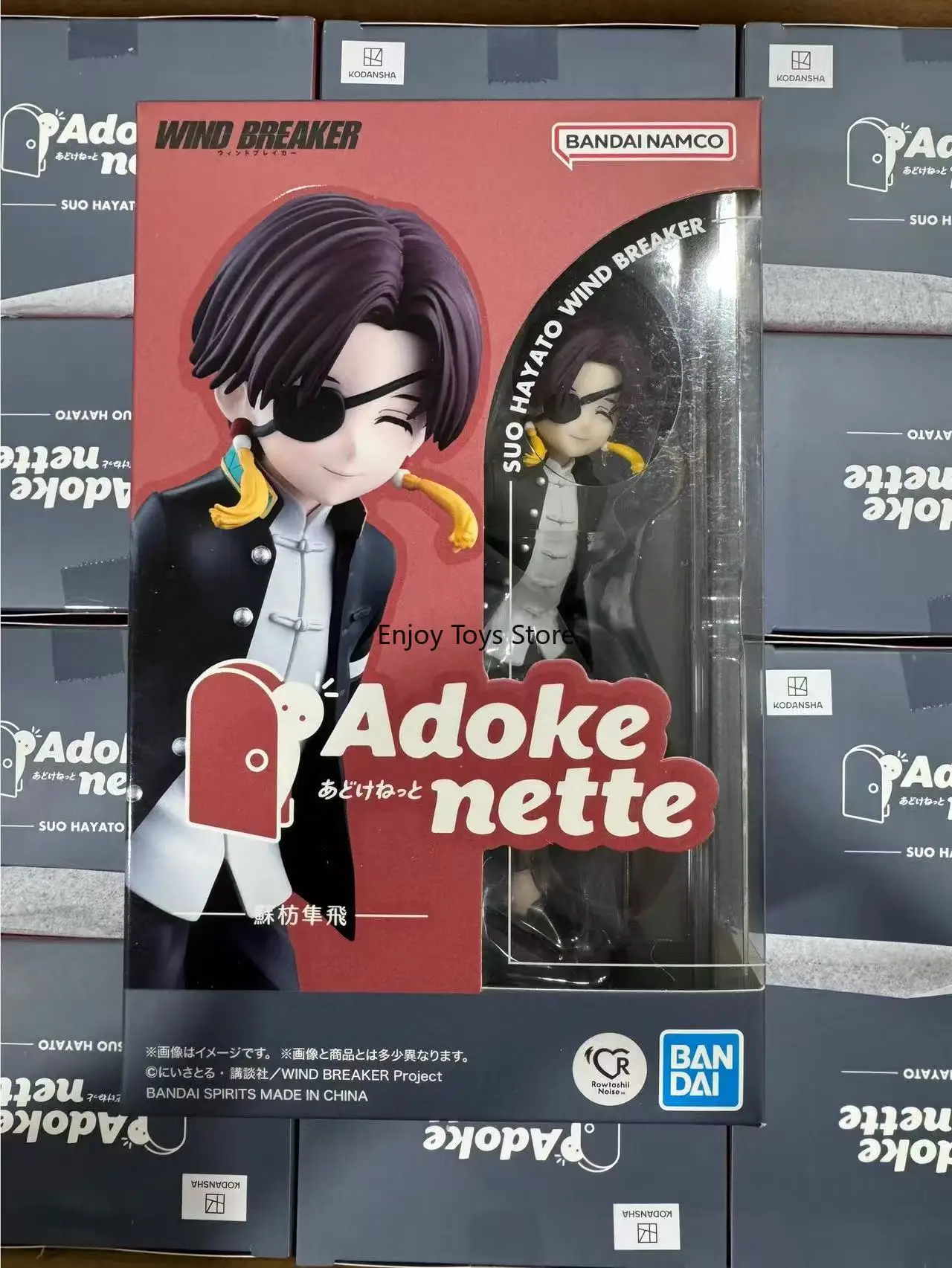 

In Stock Bandai Adokenette Windproof Chime Su Fang Flying Q Version Manual