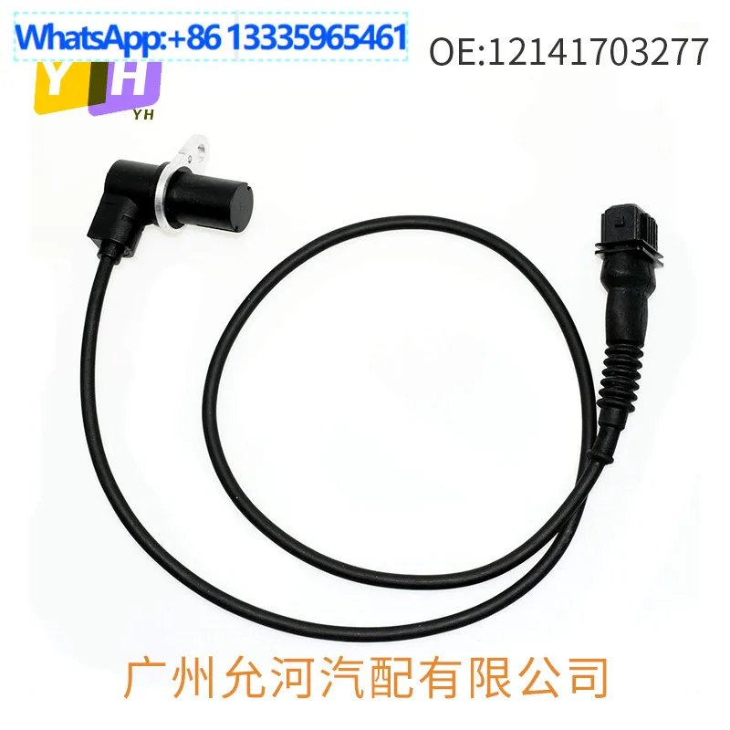 12141703277 For Aut…