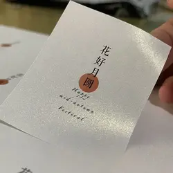 Pearlescent Label Shimmer Adhesive Custom LOGO Text Name Jewellery Box Packaging Sealing Stickers Bottle Product Personalized