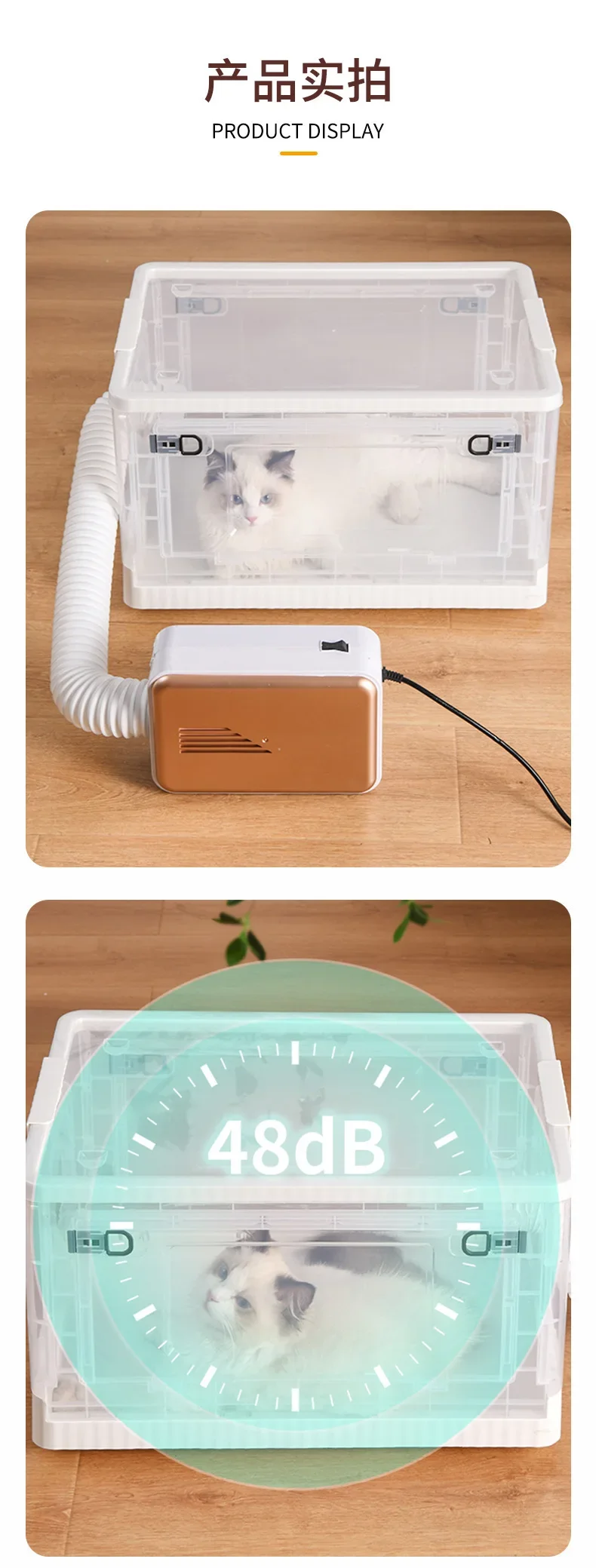 Pet Drying Box Cat Pulley Transparent Drying Box Household Dog Pet Bath Blow Dryer