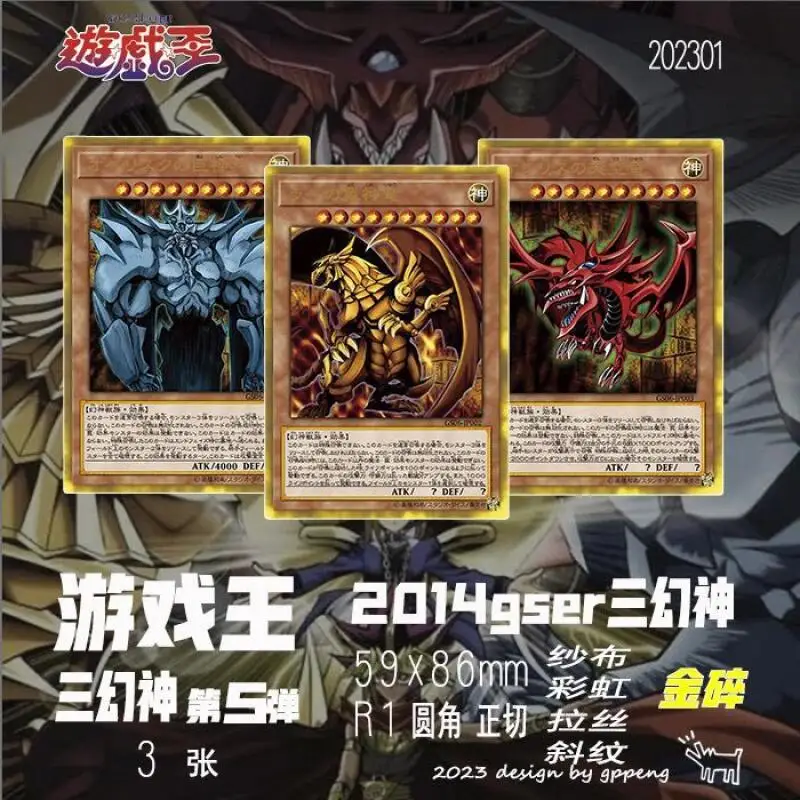 ¡3 piezas DIY Yu-Gi-Oh! Dios egipcio GSER tarjeta Flash obelisco el tormentador Slifer el cielo dragón figura de juguete de acción colección de juegos