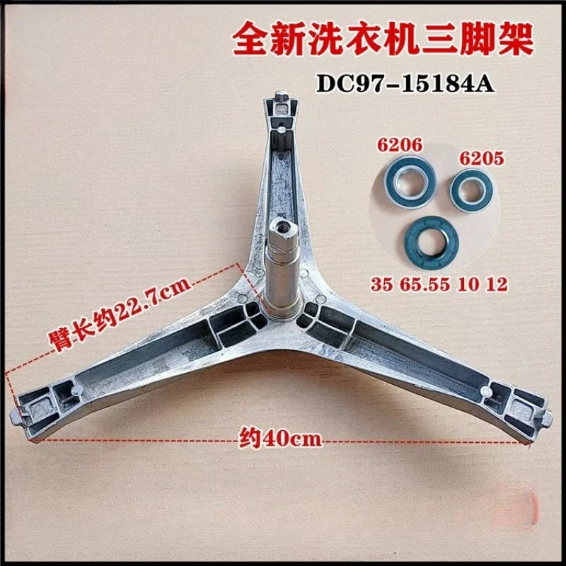 Drum Washing Machine Tripod Bracket Fit WD90M4473MW WD90M4473JS WD90K5410OX Washer Replacement Spare Part