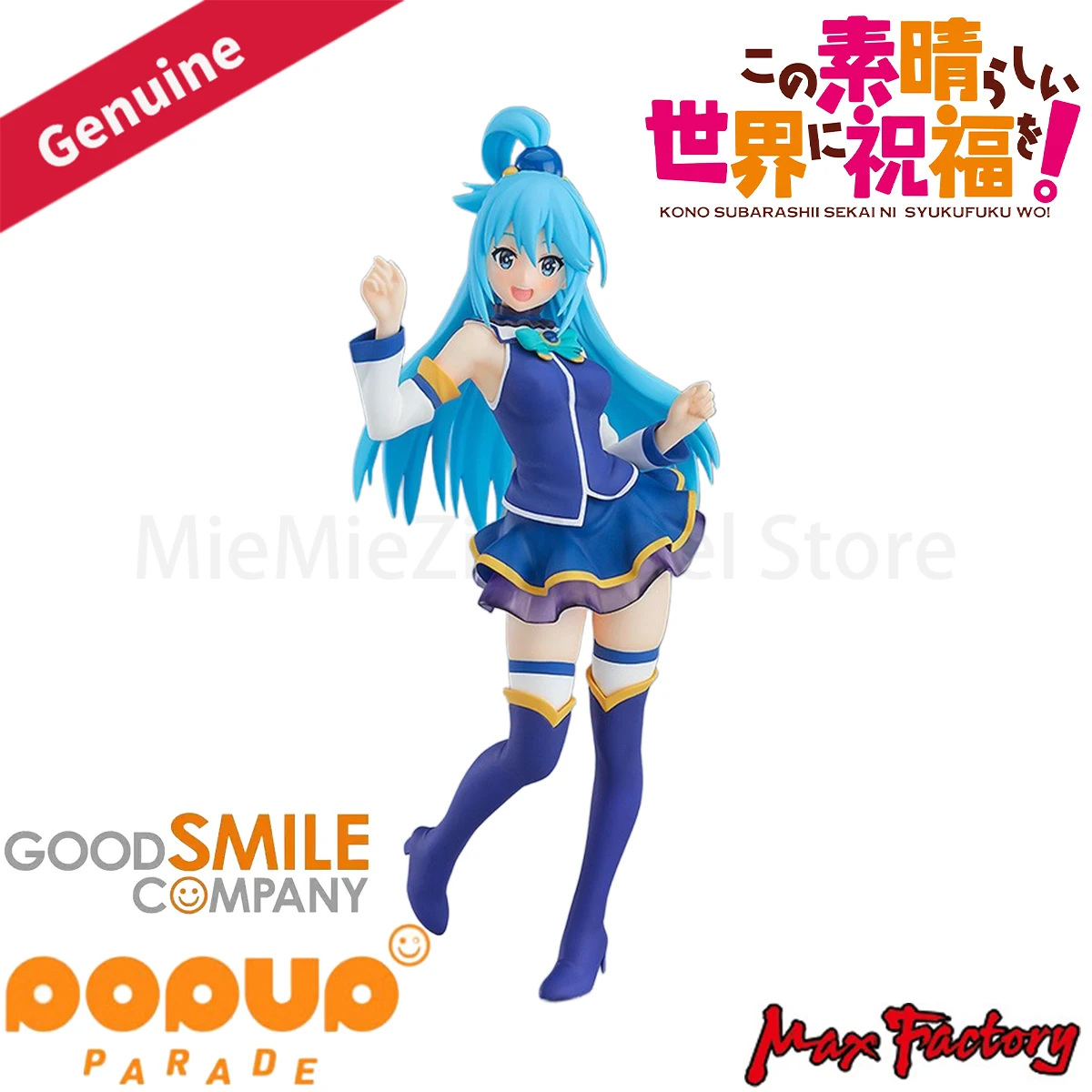 

In Stock Genuine Max Factory Prepainted Pop Up Parade Eiga Kono Subarashii Sekai Ni Shukufuku O! Kurenai Densetsu Aqua Original