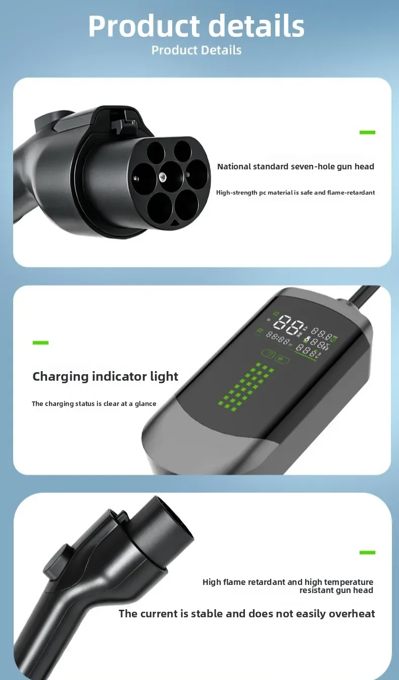 Household Portable EV Charging Device 3.5KW 7KW Mobile Charging Gun For New Energy Electric Vehicles