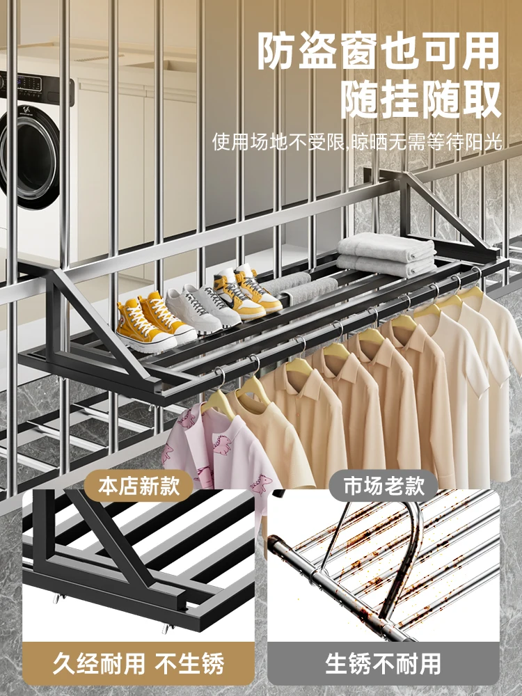 Balcony clothes drying tool anti-theft window guardrail, outdoor drying rod, window sill,  telescopic clothes drying rack