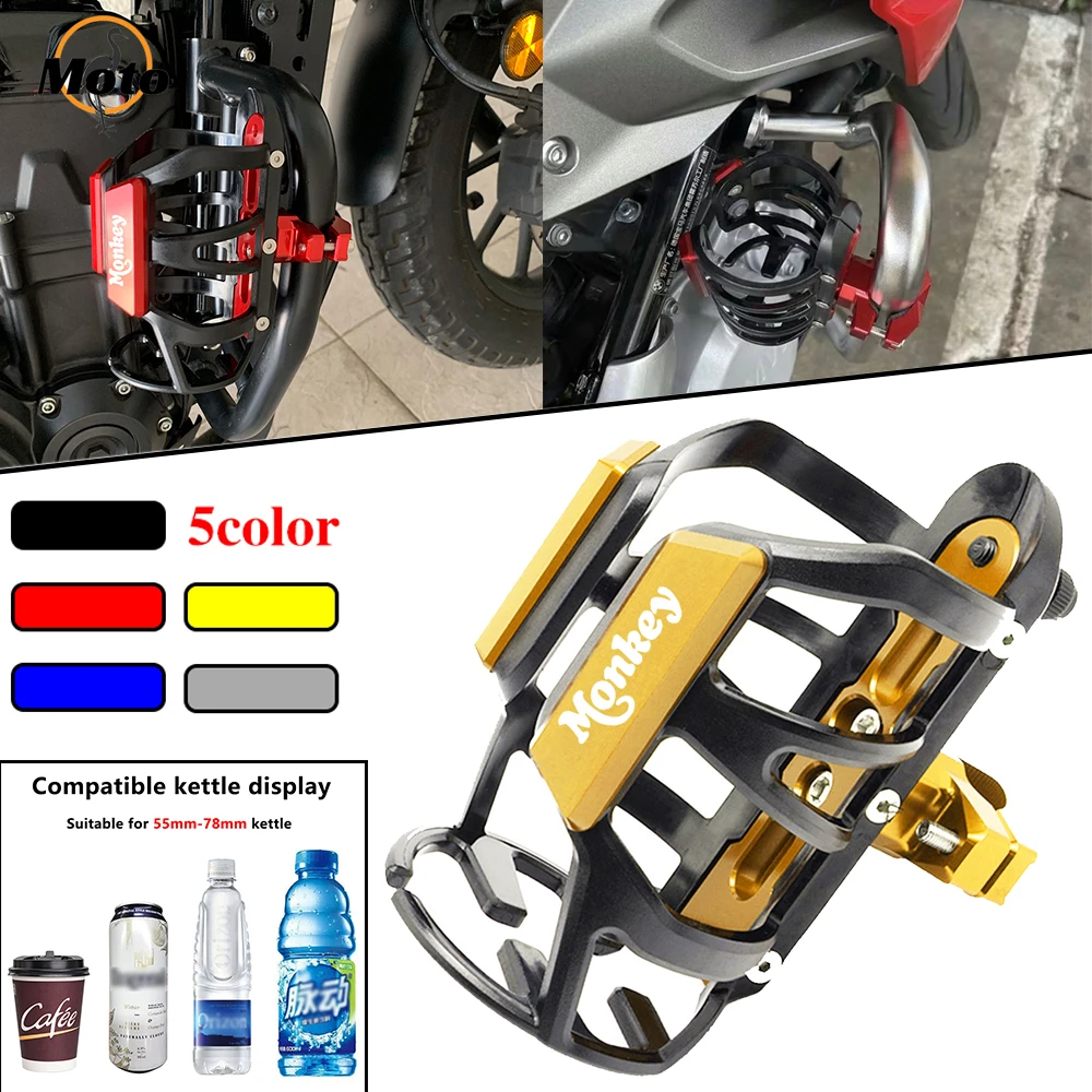 

For Honda Monkey Z 125 Z125 Monkey125 2018-2022 2021 Universal Motorcycle Accessories Beverage Water Bottle Cage Drink Cup