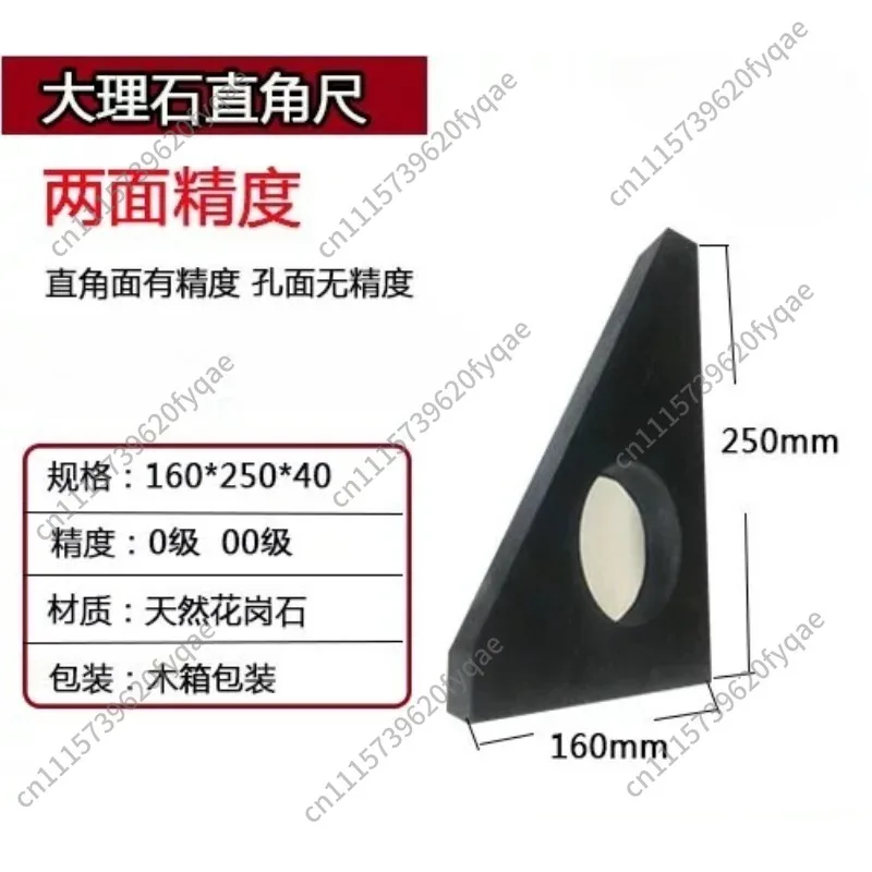 High Precision Marble Granite Square Right Angle & Parallel Ruler Measuring Instrument