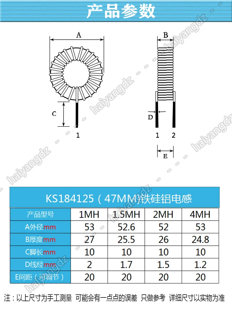 47MM Iron Silicon Aluminum 1MH1.5MH2MH3MH4MH Charging Station PFC Inductor, LC Filter Inductor DC-DC