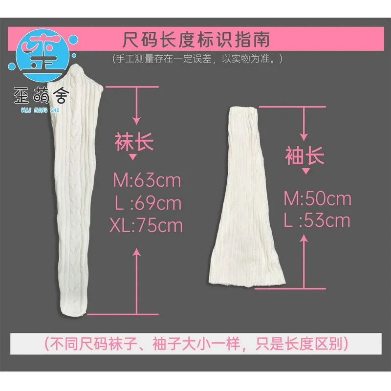 Sweater Penghancur Perawan Kostum Cosplay Pencuci Piring Anna Lydia Sweater Penghancur Sweater Putih Seksi Cosplay BOCCHI THE ROCK