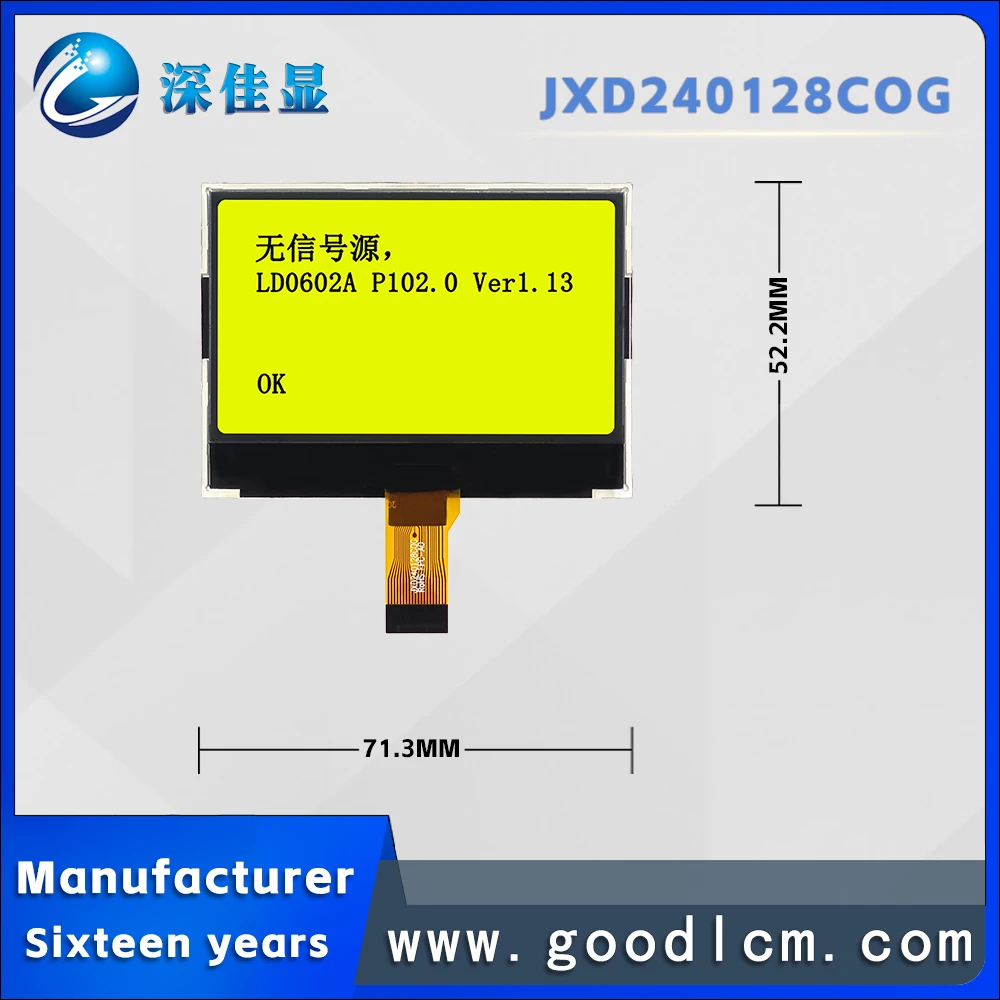 Industrial High Quality COG type 240128 LCD display screen JXD240128COG STN Positive UC1638 control 240X128 dot matrix screen