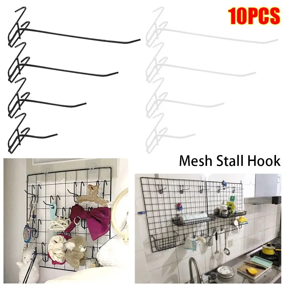 10Pcs New Retail Shop Mesh Stall Hangers Wall Hook Coat Bag Supermarket Shelf Hook Metal Reusable Mesh Panel Hooks