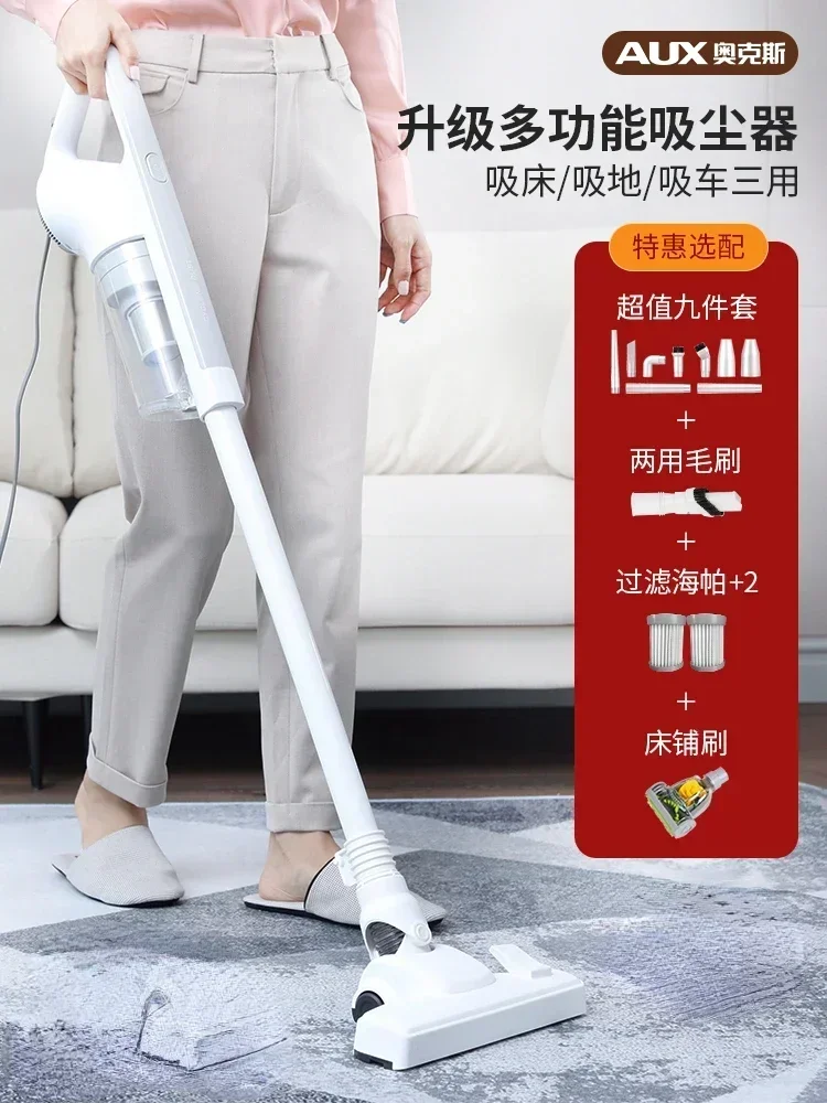 Oaks Vacuum Cleaner Household Small Hand-held Large Suction Mite Removal Machine Quiet Low Noise Super Powerful Vacuum Cleaner