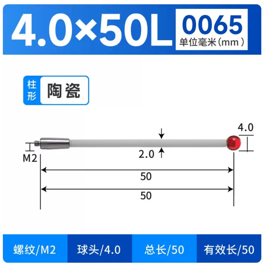M2 Three coordinate Measuring Head Ceramic Rod Measuring Needle Three dimensional Probe 0.2 0.3 0.5 Ball Head