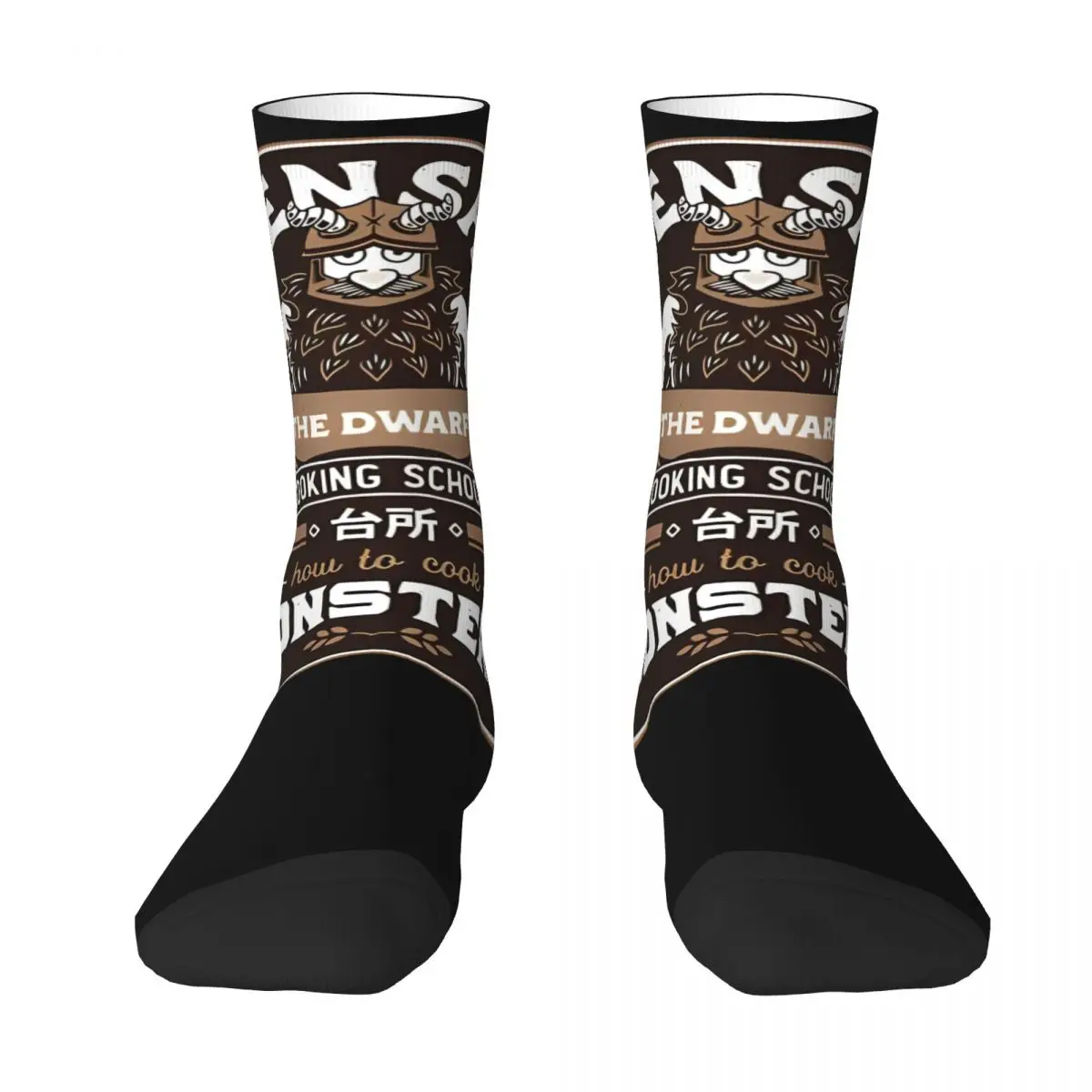 Delicious In Dungeon Senshi Dwarf Cooking School Socks Merchandise For Men Women Cute Cozy Socks Wonderful Gifts