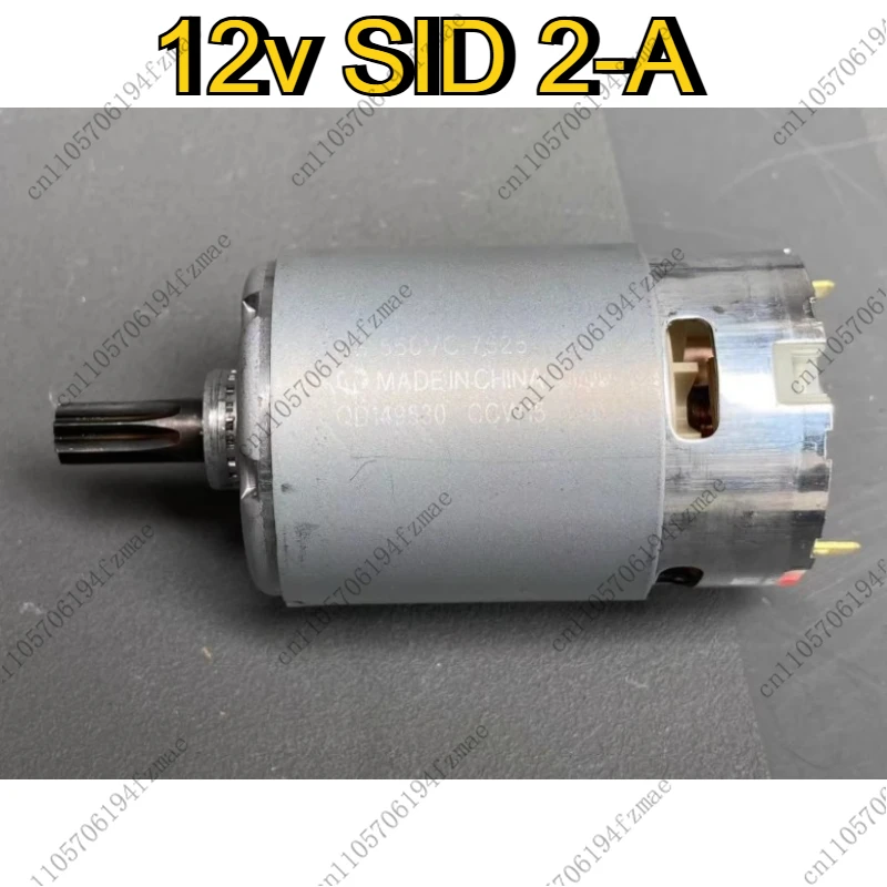 Accessories 12v SID 2-A motor 7 teeth