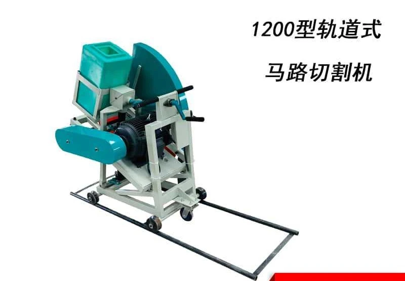 1200 Track Road Cutting Machine Concrete Pavement Grooving Machine