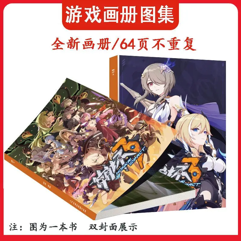 Chinese Game Honkai Star Rail Raiden Mei Photo Book Peripheral Photobook Card Sticker Assistance Posters Badges Keychain