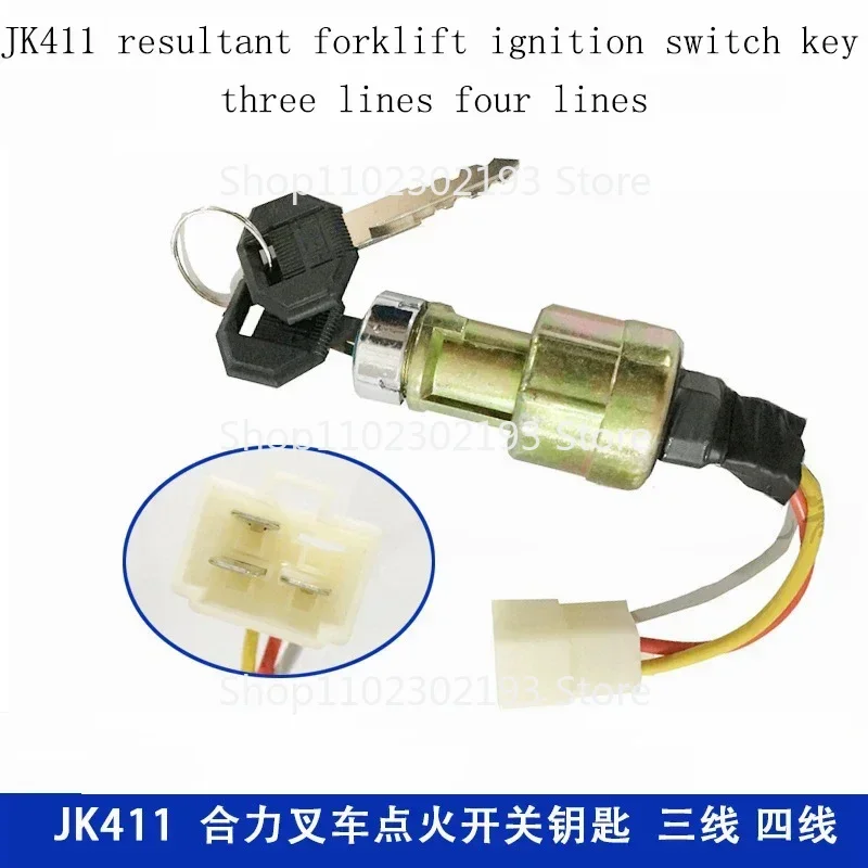 Suitable For Forklift Starting Ignition Switch JK411 Electric Door Lock   Car Key