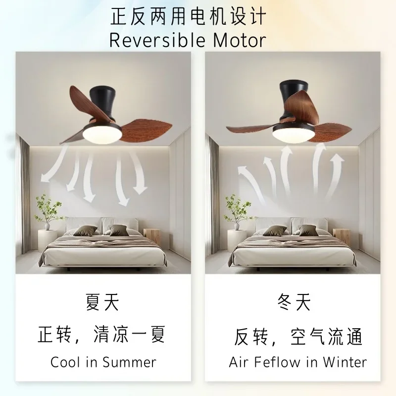 Fan light bedroom soft wind walnut three leaves medium and ancient wind frequency conversion large wind