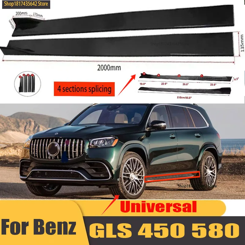 

Universal Car Side Skirt 8 Pcs 2.2m Winglet Splitters Lip Side Spoiler For Benz GLE GLC GLA GLS E Class W176 W205 W166 W212 X253