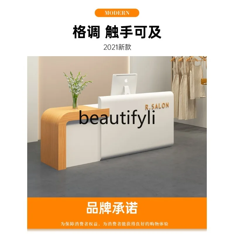 เคาน์เตอร์แคชเชียร์เรียบง่ายทันสมัยร้านขายเสื้อผ้าบาร์ร้านเสริมสวยโต๊ะต้อนรับขนาดเล็ก