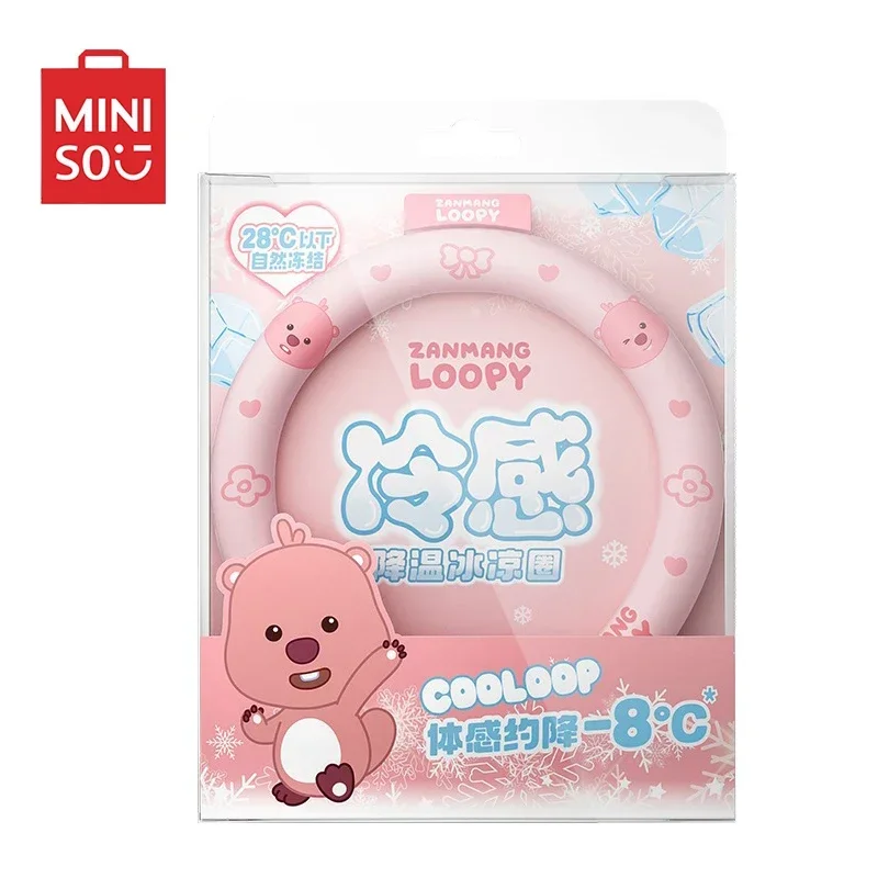 

MINISO Loopy летняя кавайная охлаждающая круглая мультяшная для девочек и мальчиков Мягкая портативная многоразовая уличная спортивная подушка для льда кольцо на шею подарок