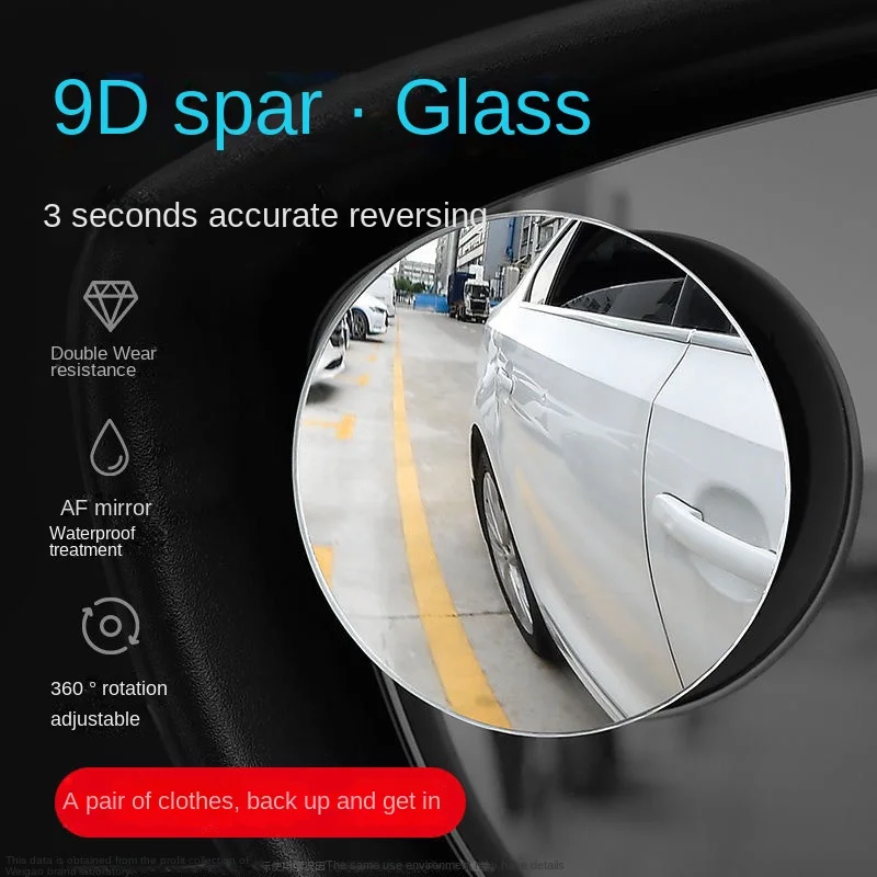 HD Clear Blind Spot Rear View Mirror Anti Fog Glass 360 Adjustable For Ford Honda Toyota Mercedes Kia Sedan SUV Auto