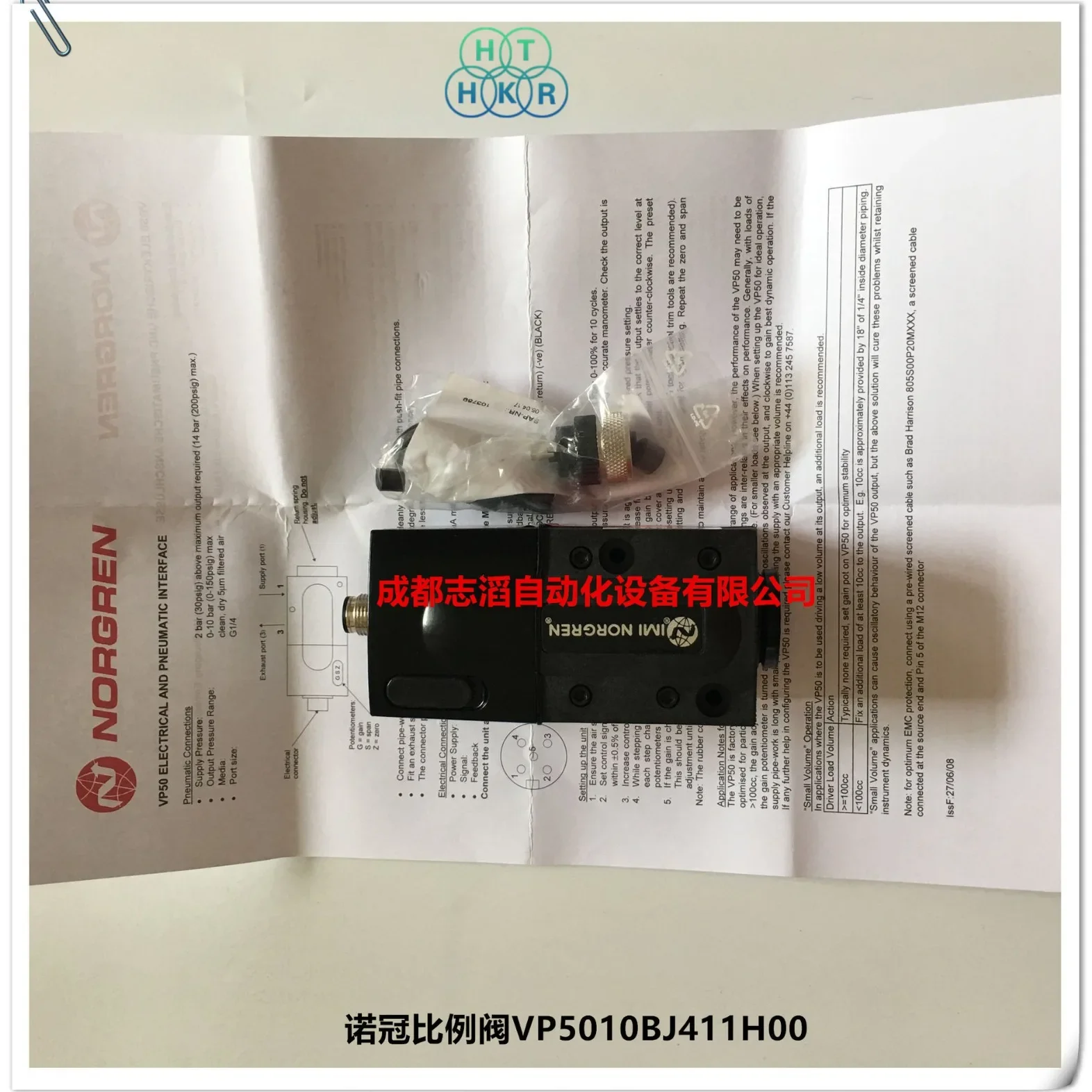 2026 VP5010BJ411H00 NORGREN Proportional Pressure Valve NORGREN Proportional Valve Thread
