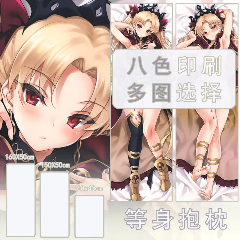 

Tohsaka Rin Dakimakura Anime Ishtar (Fate) Body Pillow Double-Sided Print Life-Size Cover