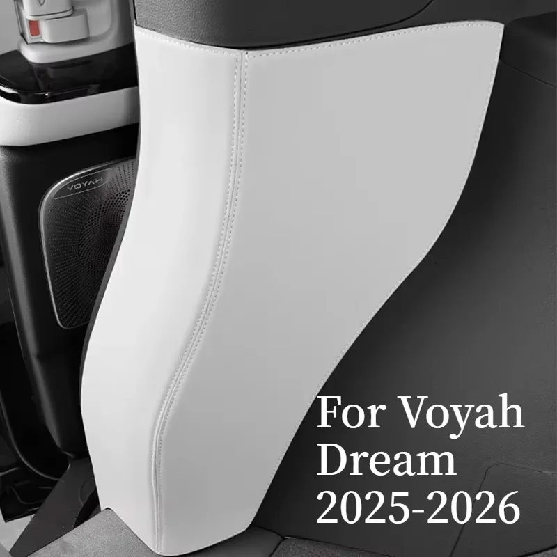 Auto Interior C-Pillar Anti Kick Pad For Voyah Dream 2025-2026 Leather Anti Dirty Protective Pad Car Accessories