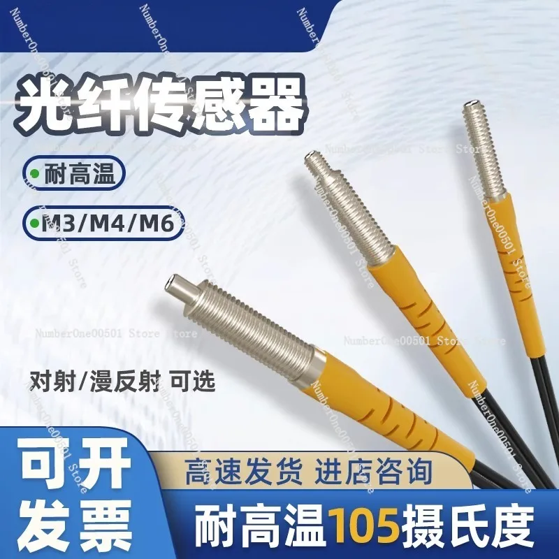 FRS-310 High Temp 105C Fiber Sensor M3 M4 M6 Right Angle Diffuse Retroreflective PG320 PG420 PG620 Diffuse Reflective 2m