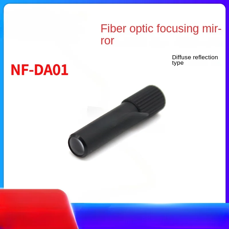 Original genuine fiber optic sensor, focusing lens NF-DA01 M3 reflection type, light spot 0.4mm