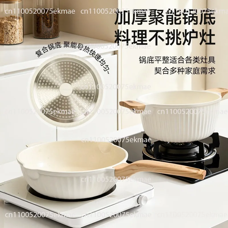 Maifanshi pot set, full set of Maifanshi color non-stick pan, induction cooker wok