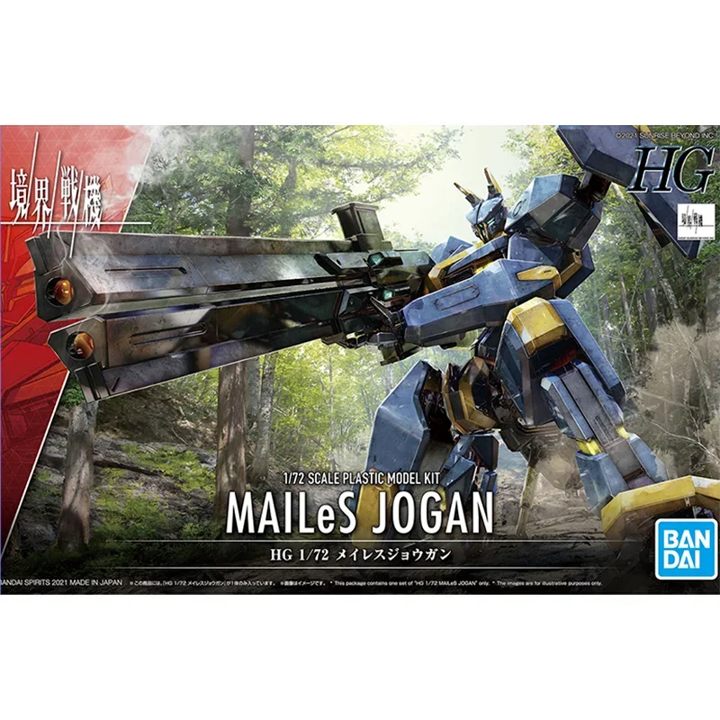 Bandai Realm Warplane Model Anime HG 1/72 Scale Plastic Model Kit MAILeS JOGAN Action Figures Collectible Toys Gifts for Kids