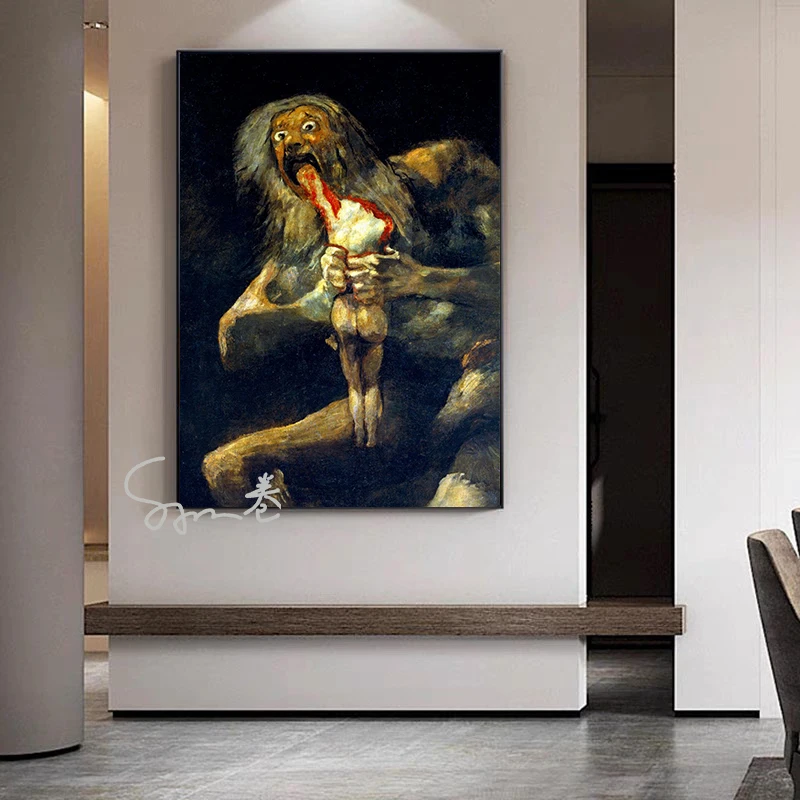 ملصق رسم فني جميل عتيق ، طباعة قماش ، لوحة زيتية ، يلتهم زحل ، ابنه ، #4