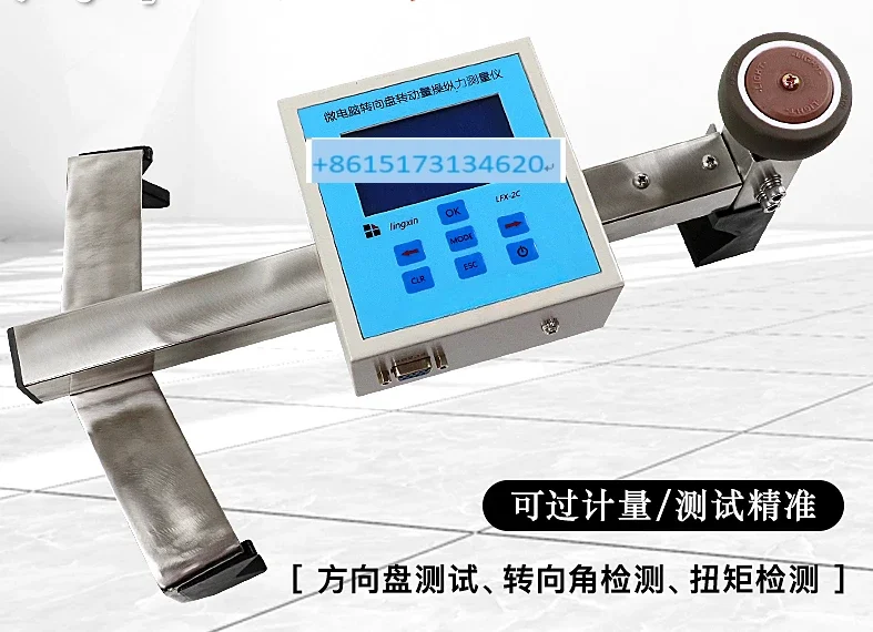 LFX-2C High-Precisi…